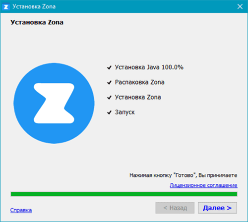 Установить zona на google tv