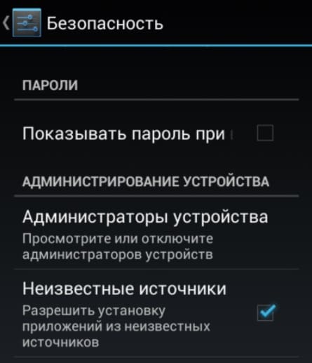 Скачать бесплатно программу Zona для Android